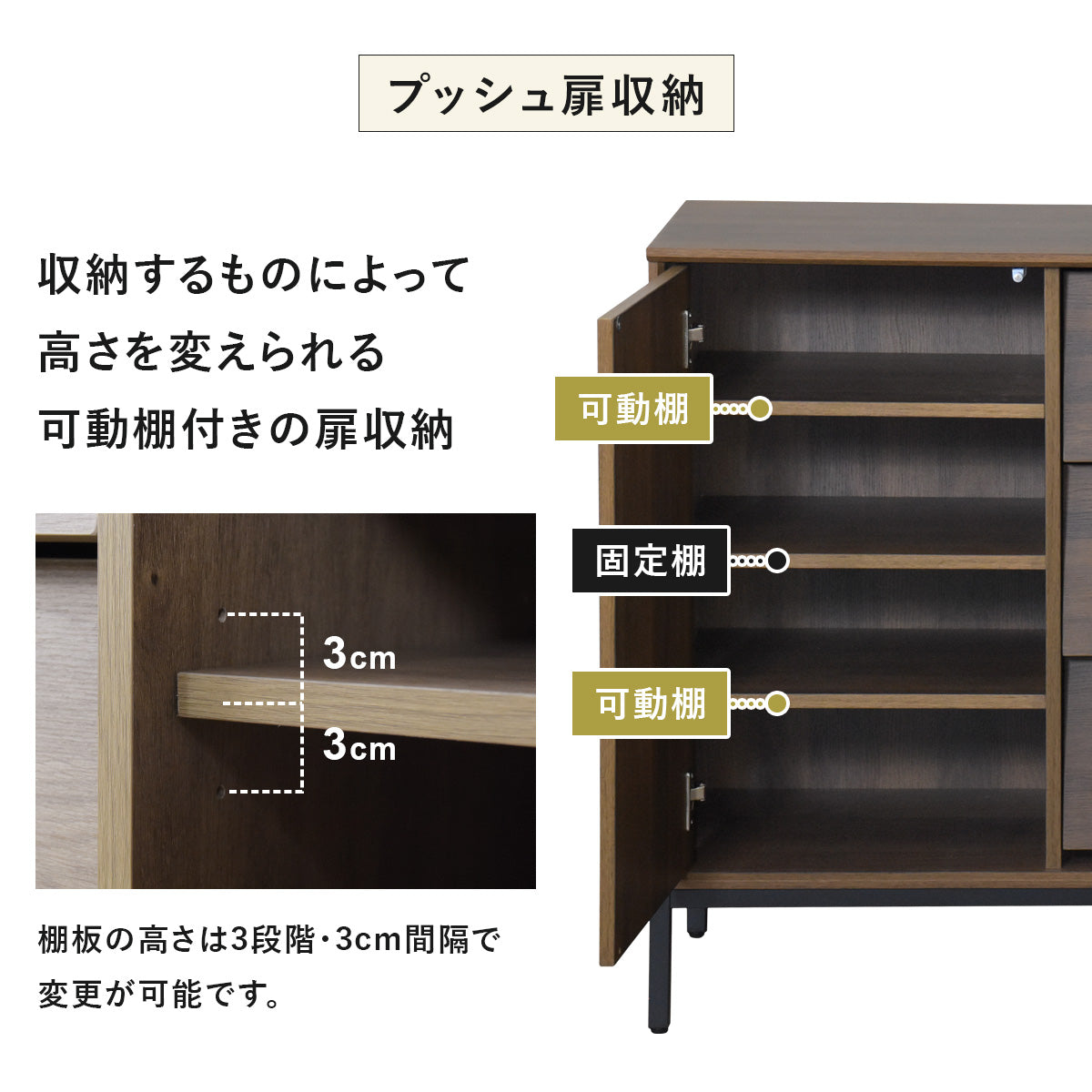 【幅120】キャビネット  エリアス120cm