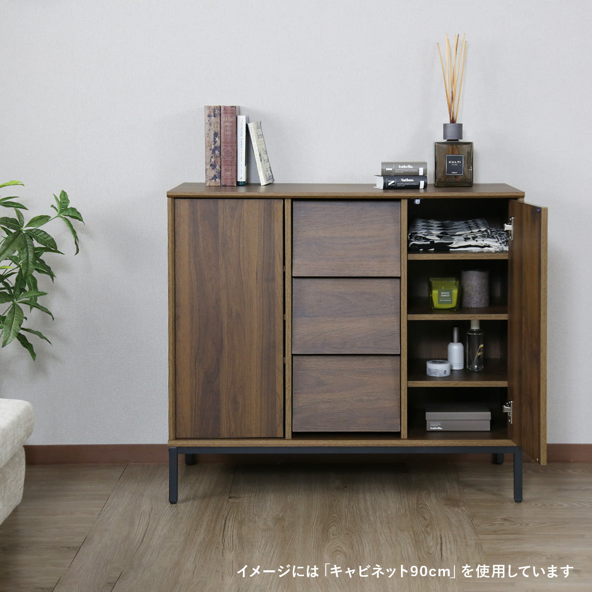【幅120】キャビネット  エリアス120cm