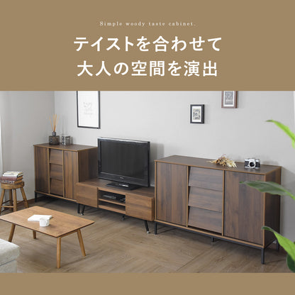 【幅120】キャビネット  エリアス120cm