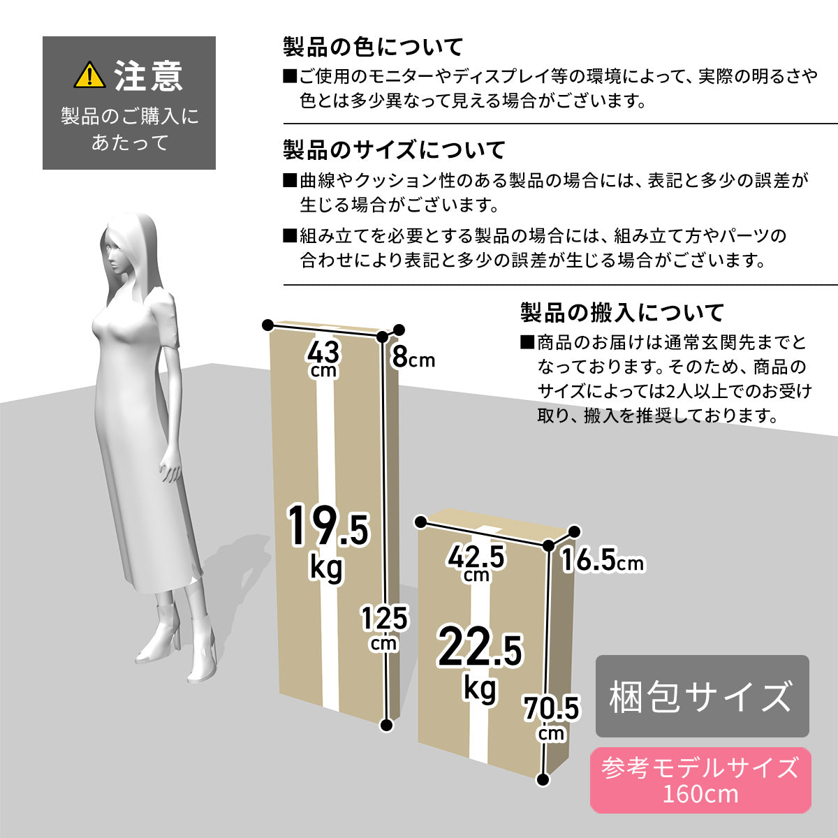 【幅120】キャビネット  エリアス120cm