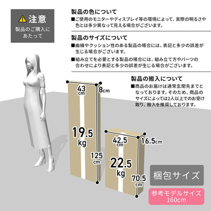 【幅120】キャビネット  エリアス120cm