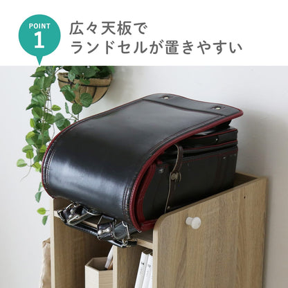 ランドセルラック　エラ