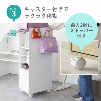 ランドセルラック　エラ