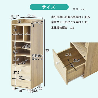 ランドセルラック　エラ