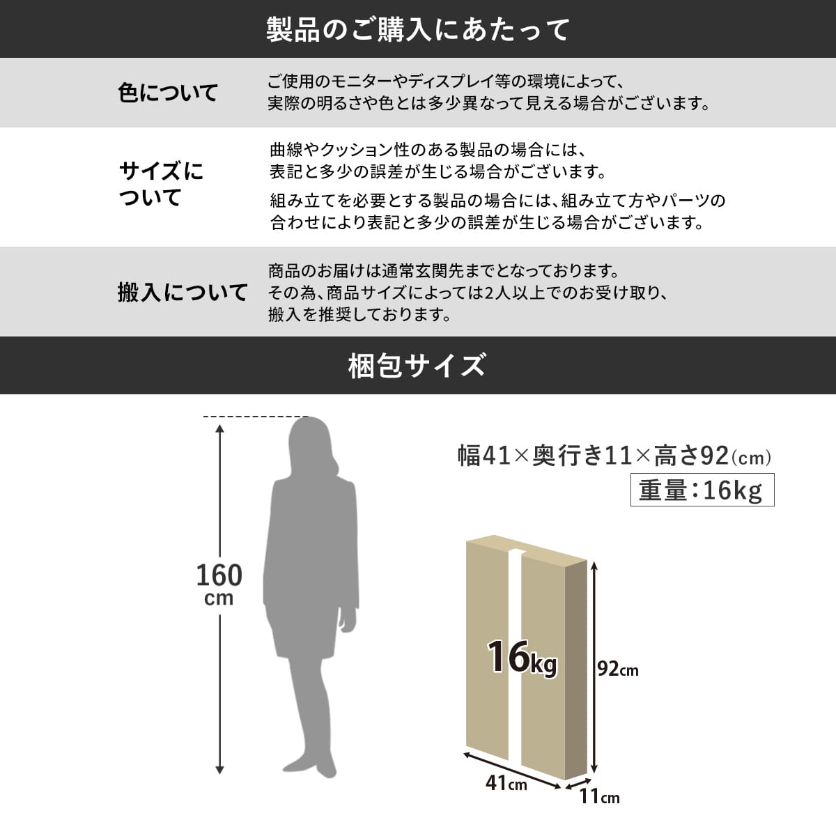 ランドセルラック　エラ