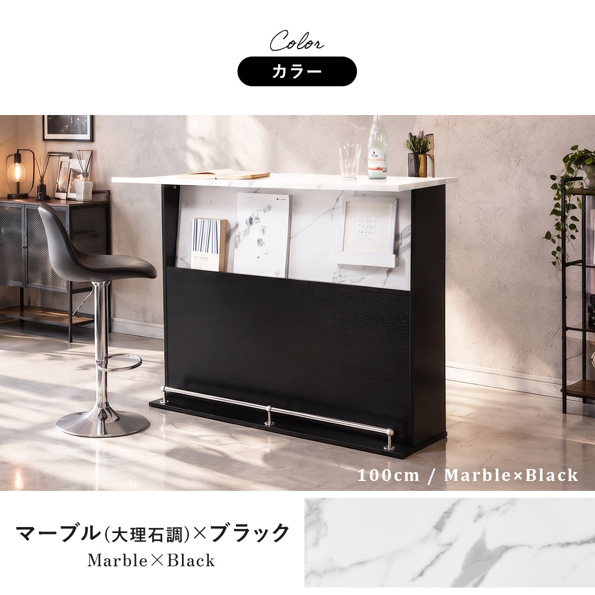 【幅100㎝/120㎝】キッチンカウンター エルムリー