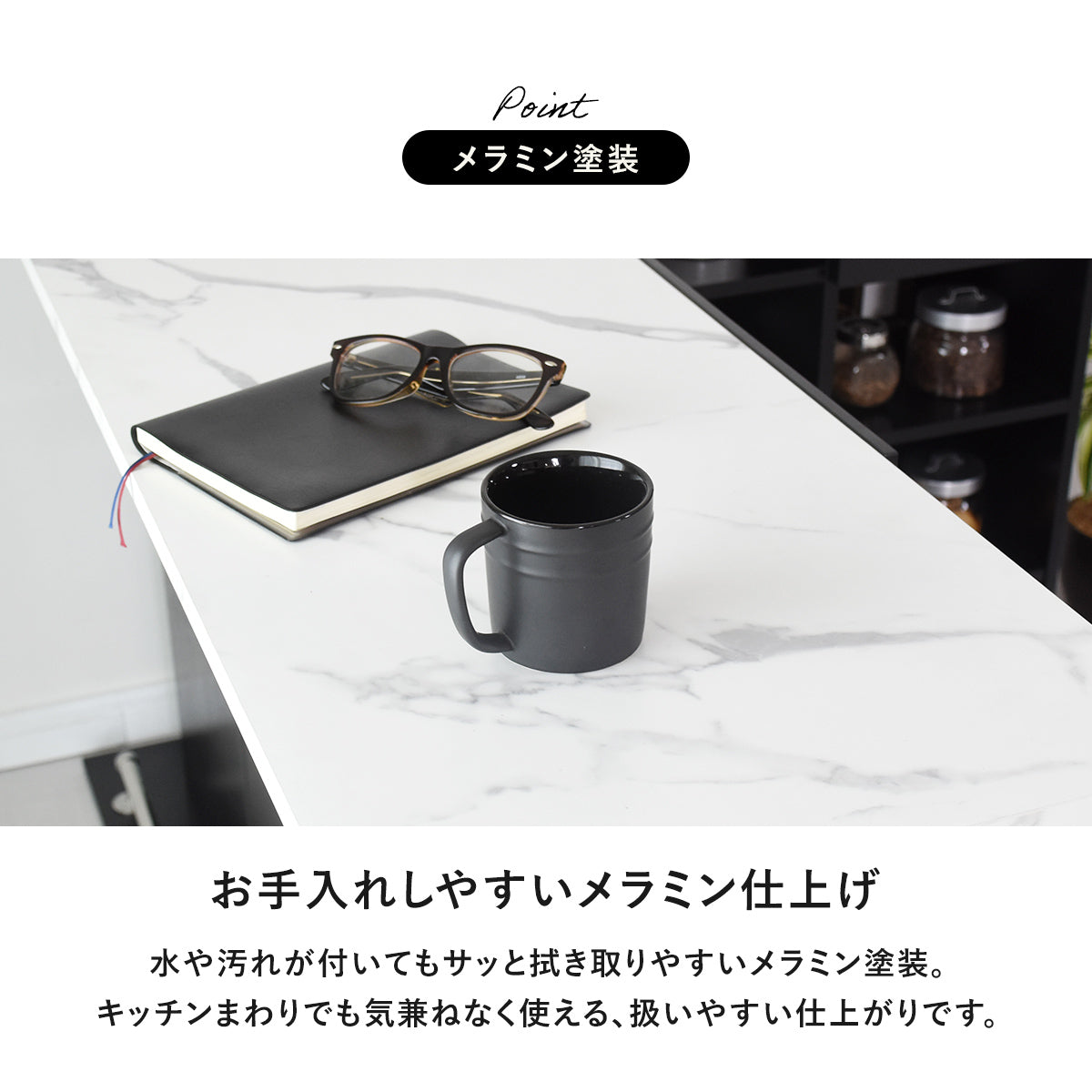【幅100㎝/120㎝】キッチンカウンター エルムリー