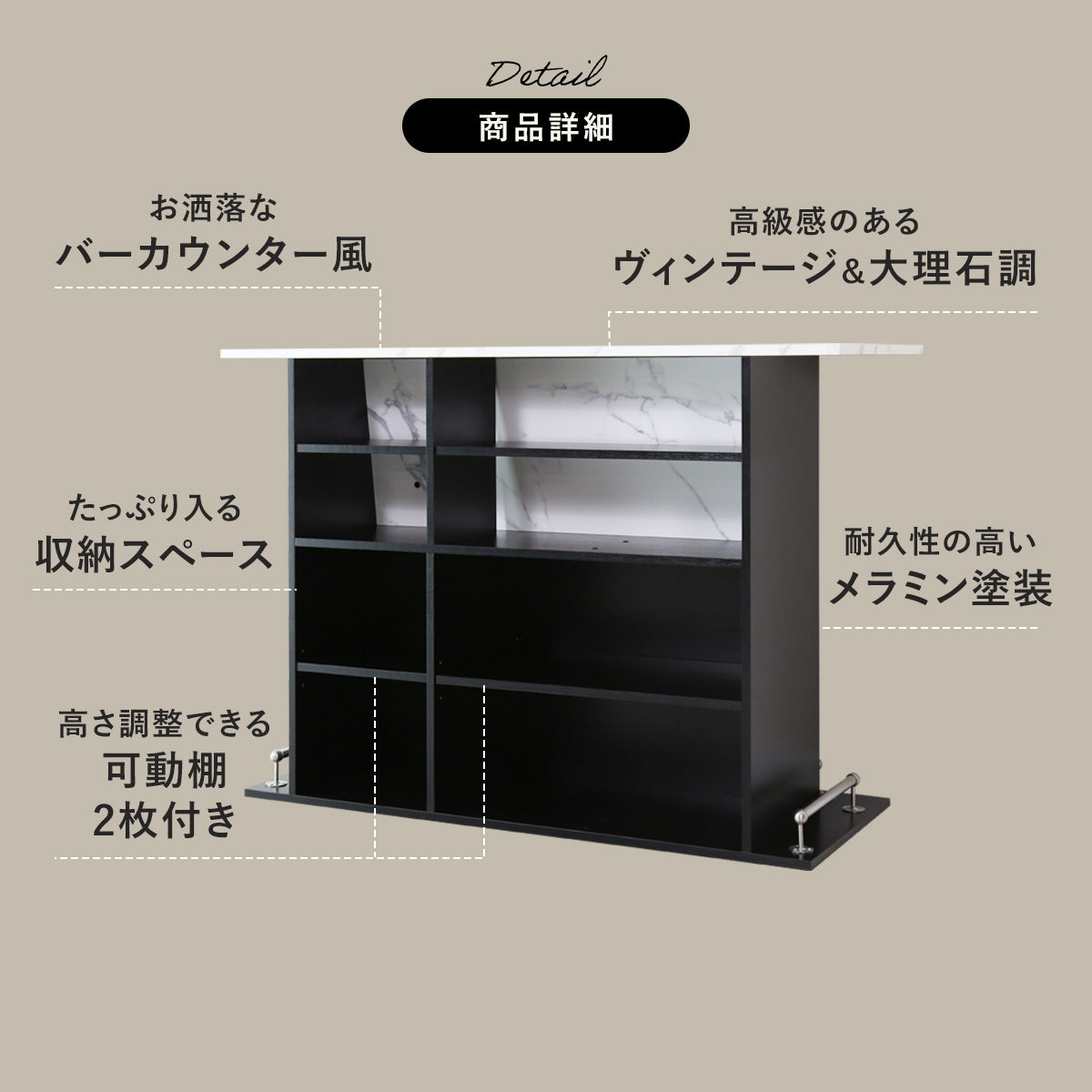 【幅100㎝/120㎝】キッチンカウンター エルムリー