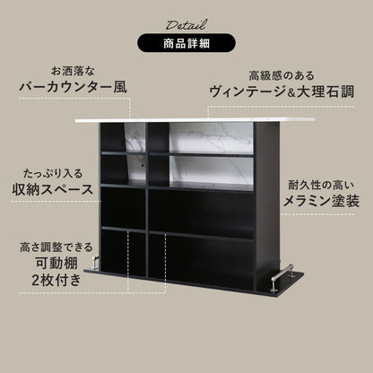 【幅100㎝/120㎝】キッチンカウンター エルムリー