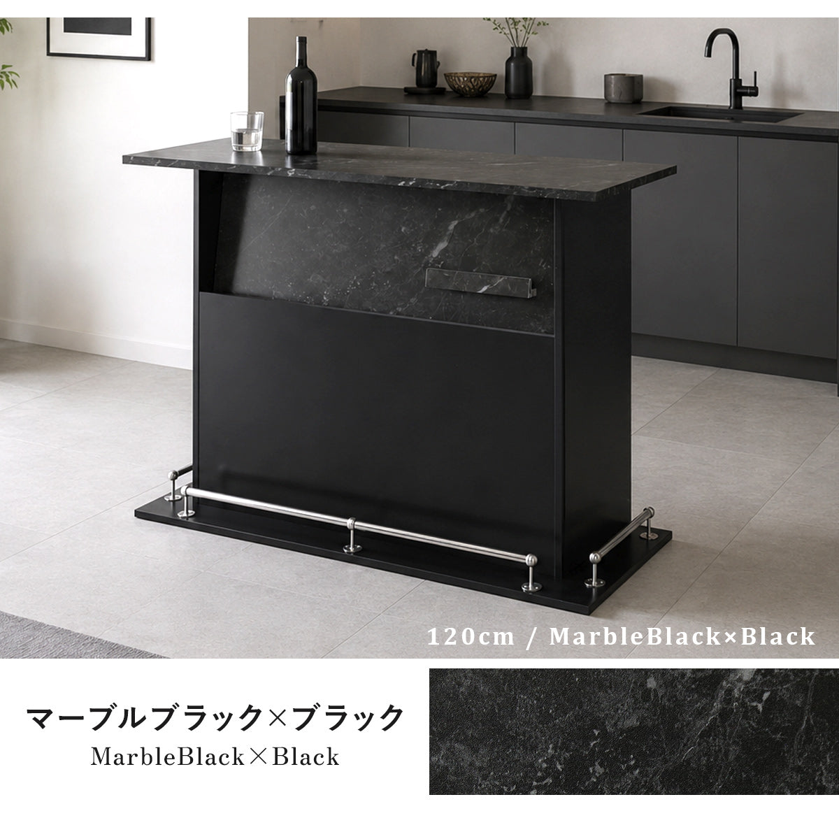 【幅100㎝/120㎝】キッチンカウンター エルムリー
