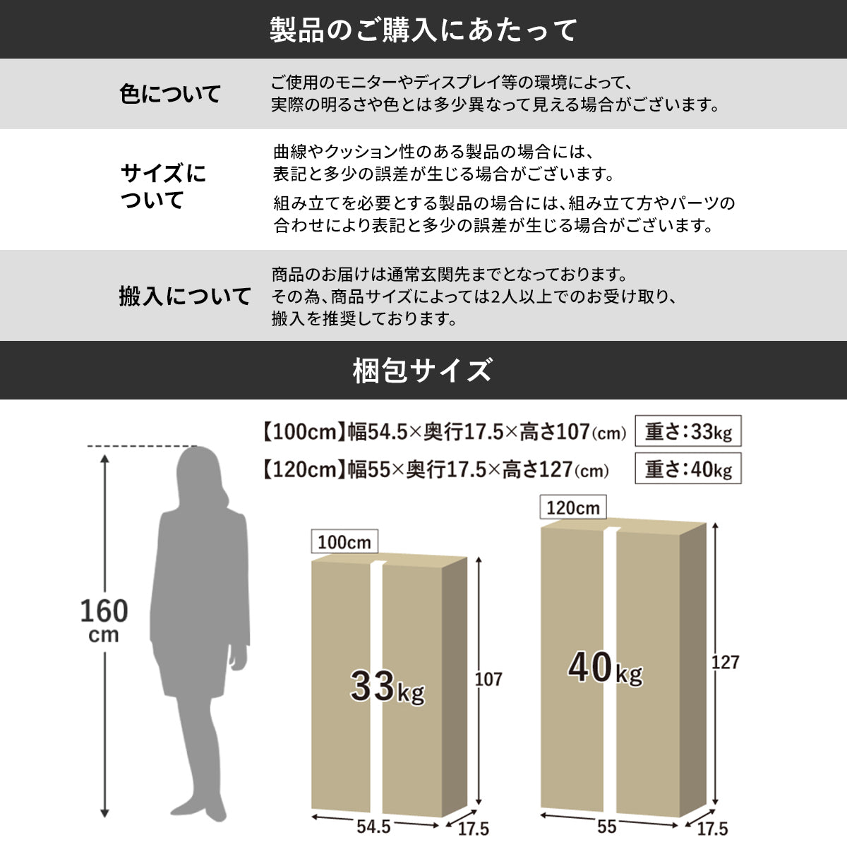 【幅100㎝/120㎝】キッチンカウンター エルムリー