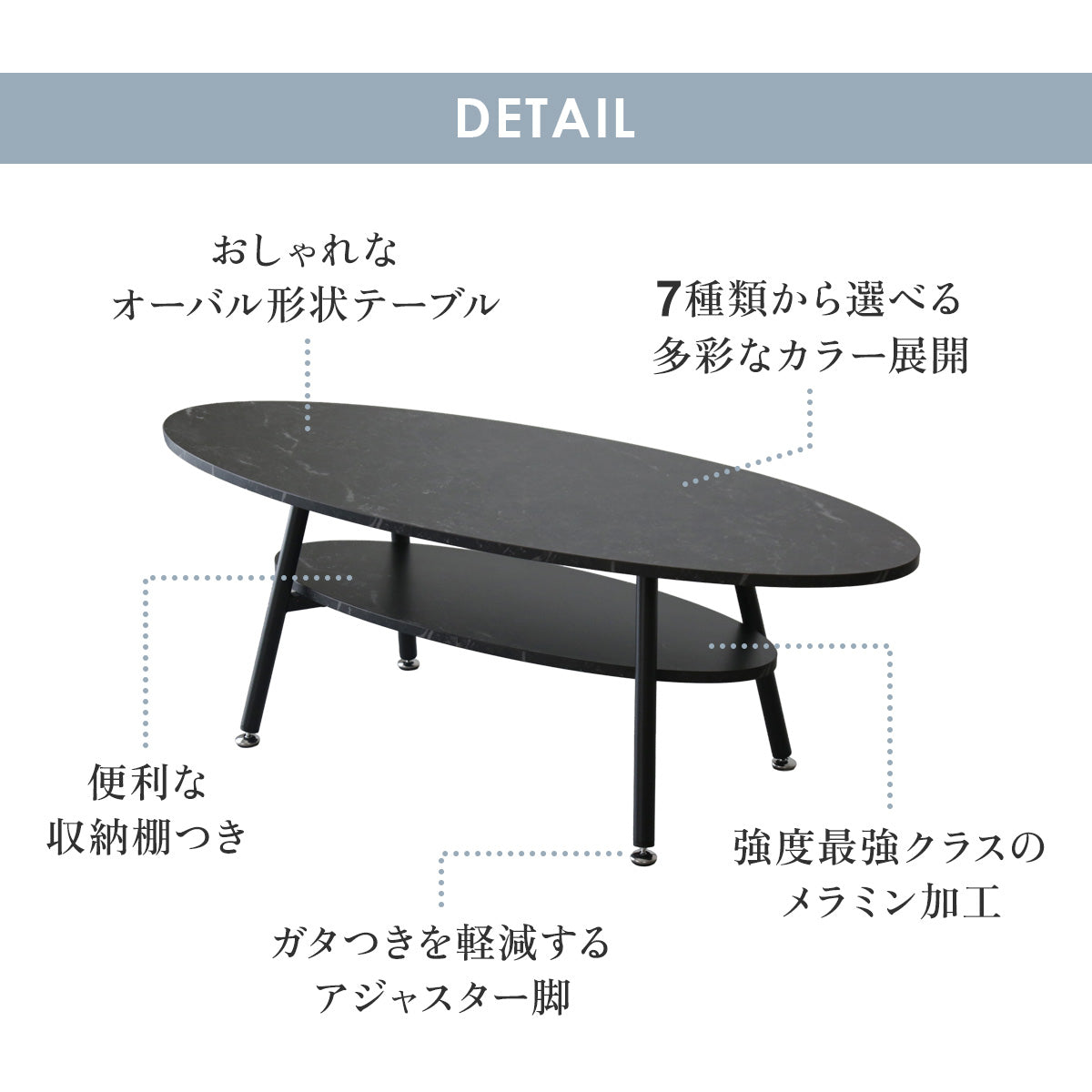 センターテーブル エルモ