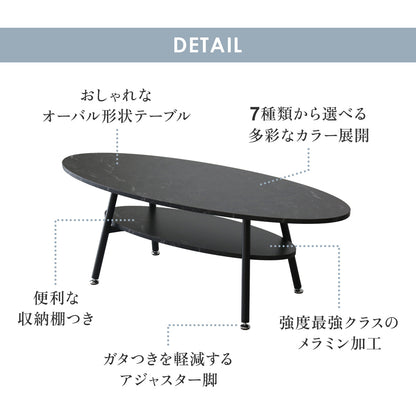 センターテーブル エルモ