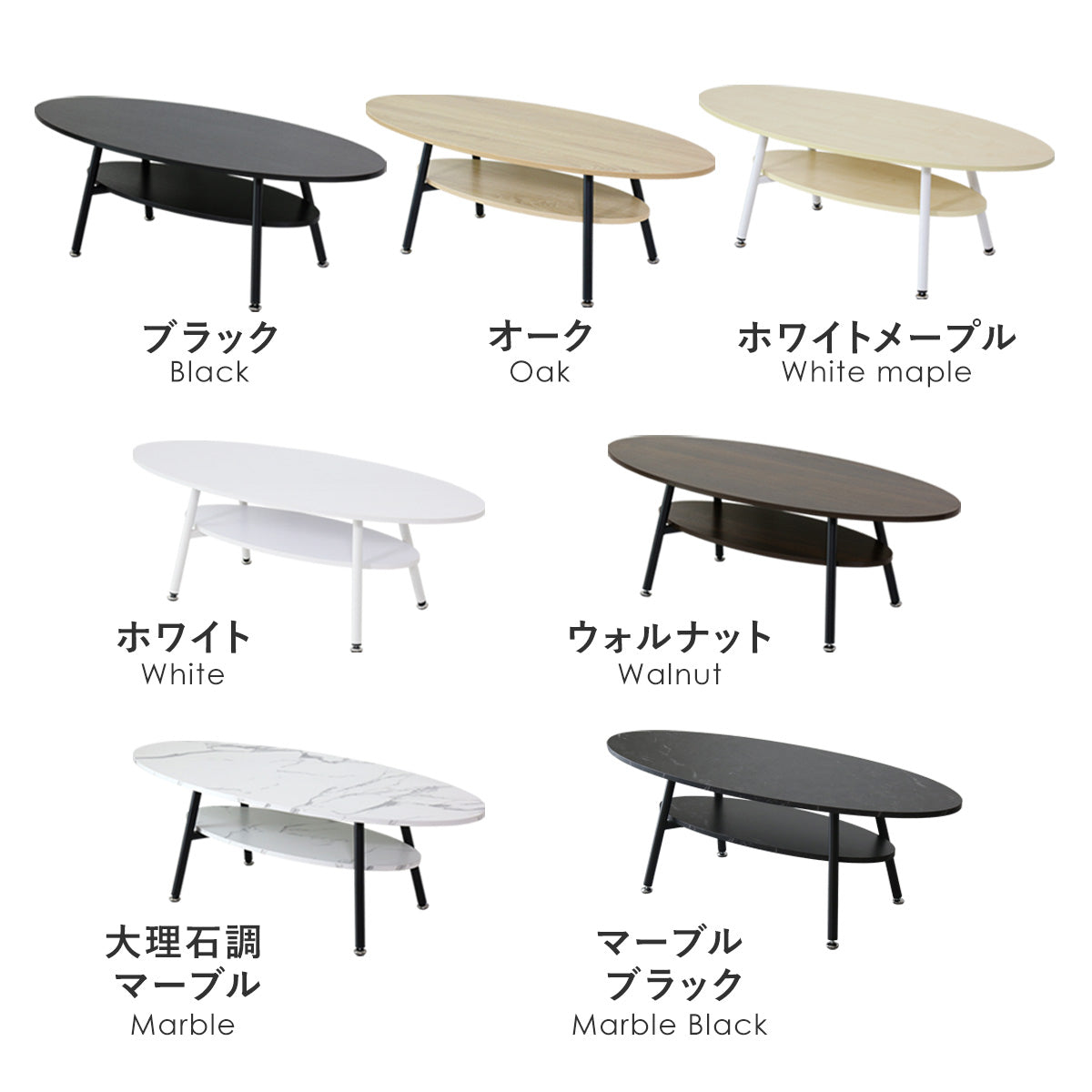 センターテーブル エルモ
