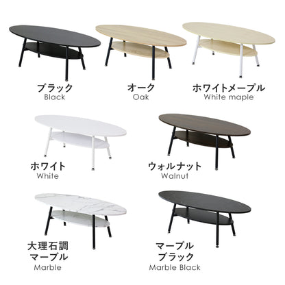 センターテーブル エルモ
