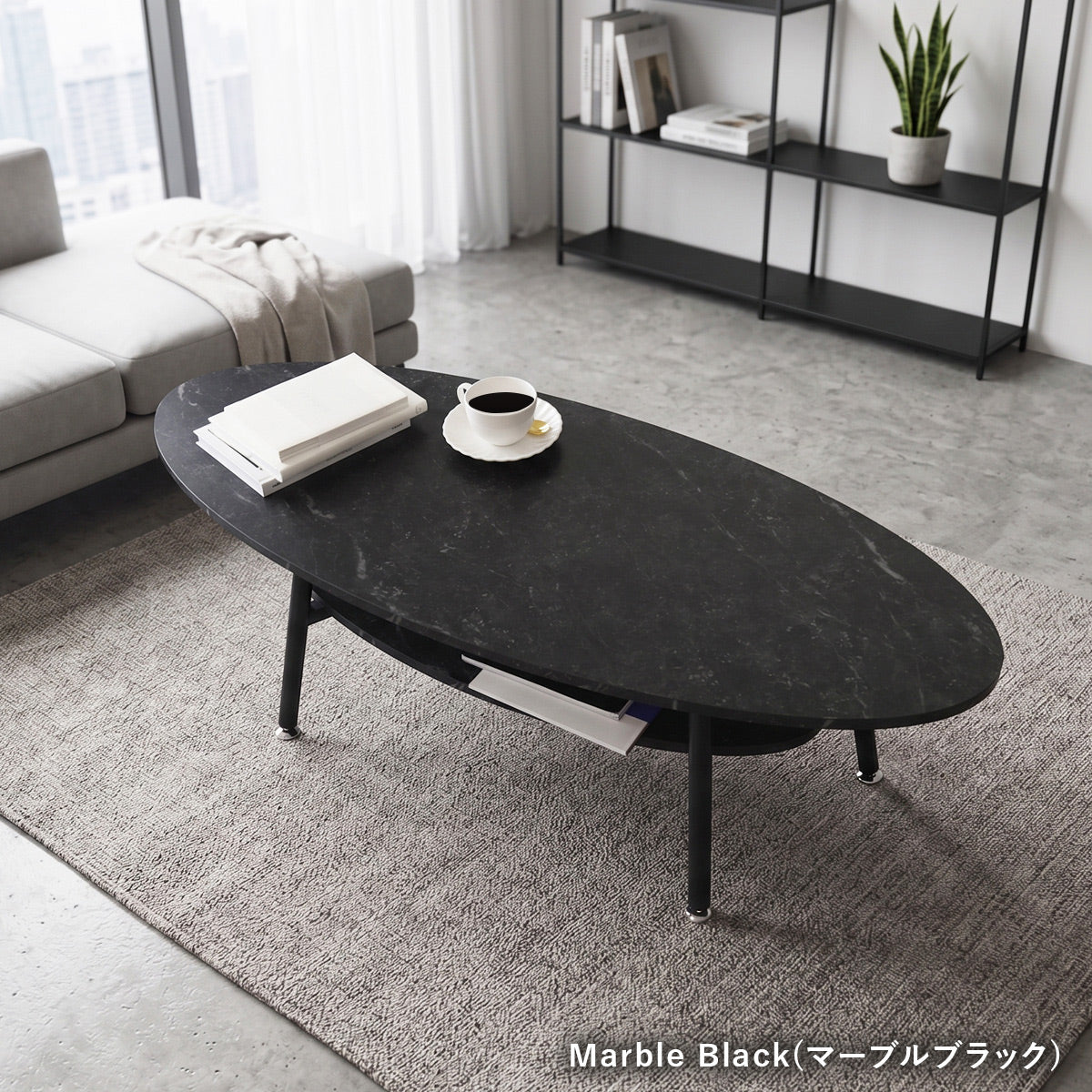 センターテーブル エルモ