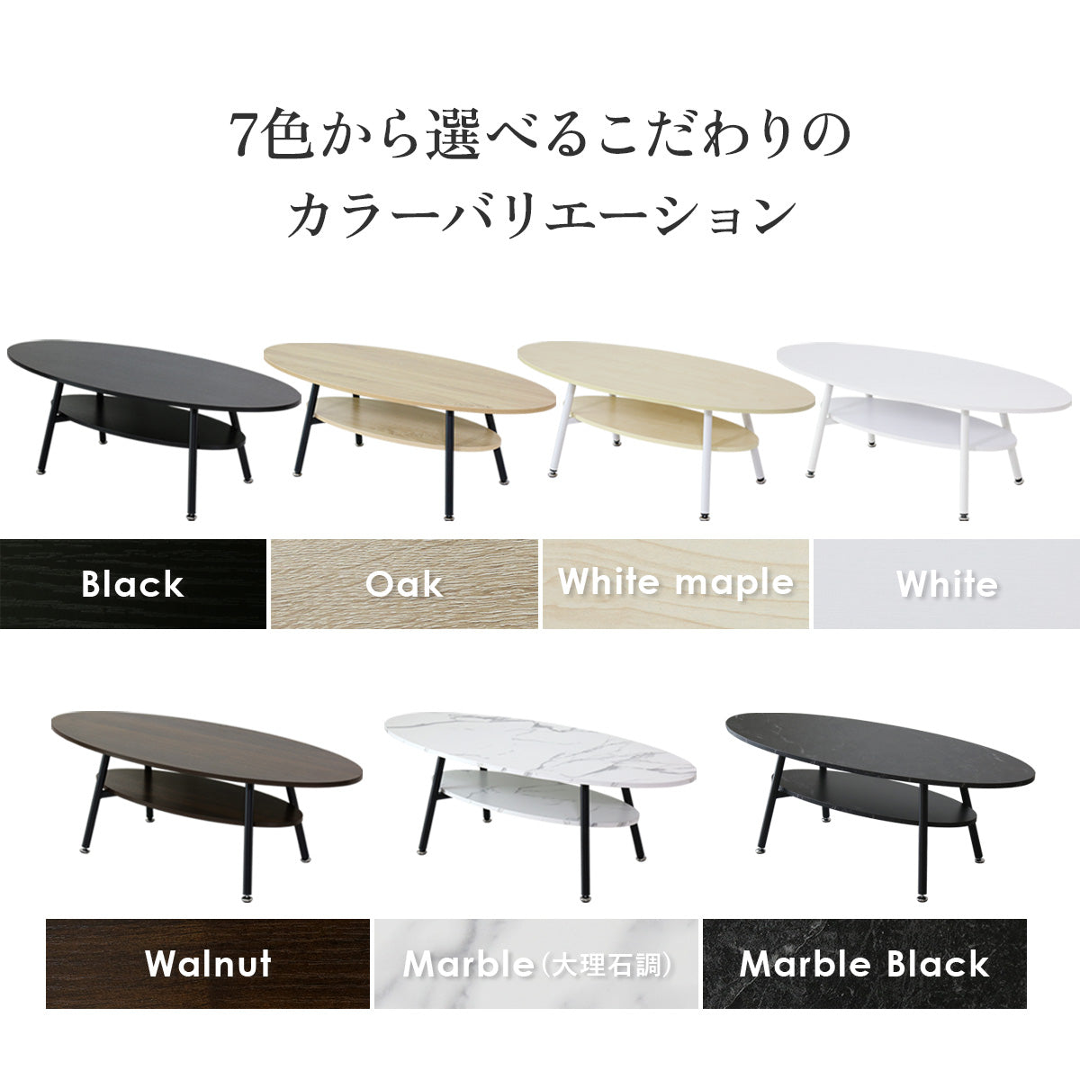 センターテーブル エルモ