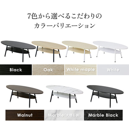センターテーブル エルモ