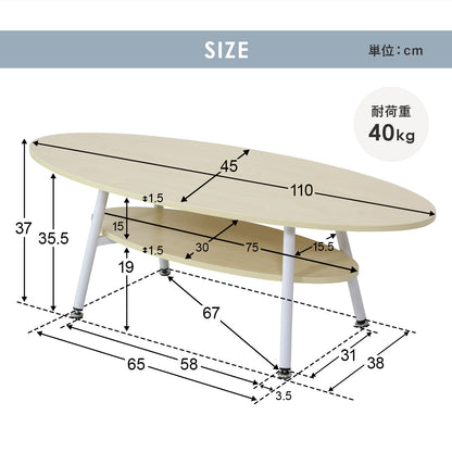 センターテーブル エルモ