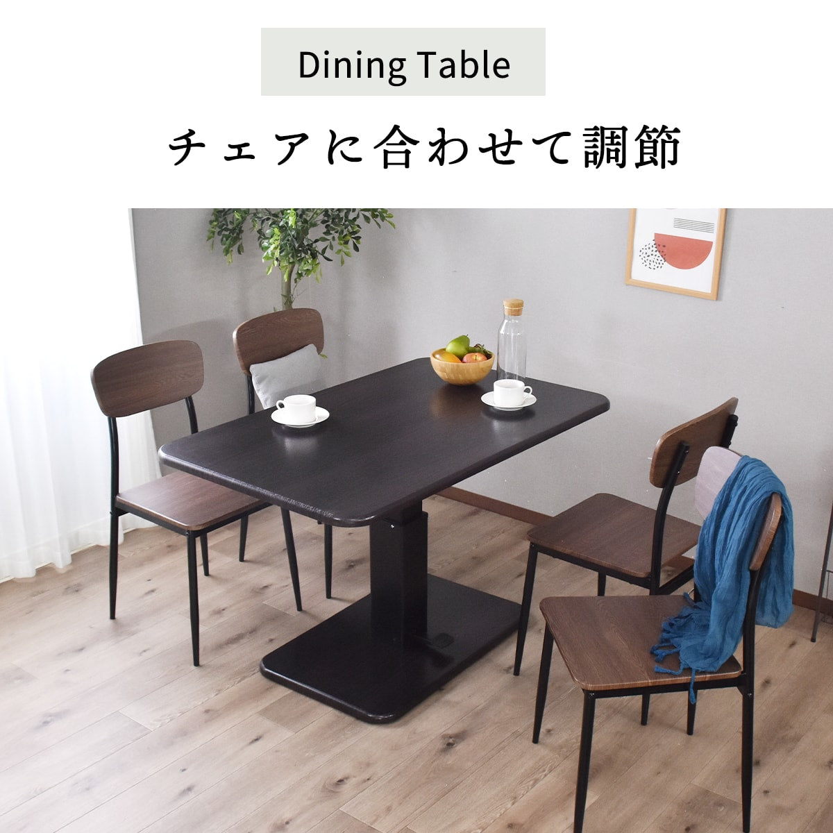 昇降テーブル 幅120㎝ エルウッド