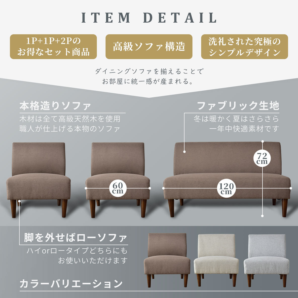 ソファー ダイニングソファリビング ファブリックソファ エパトン