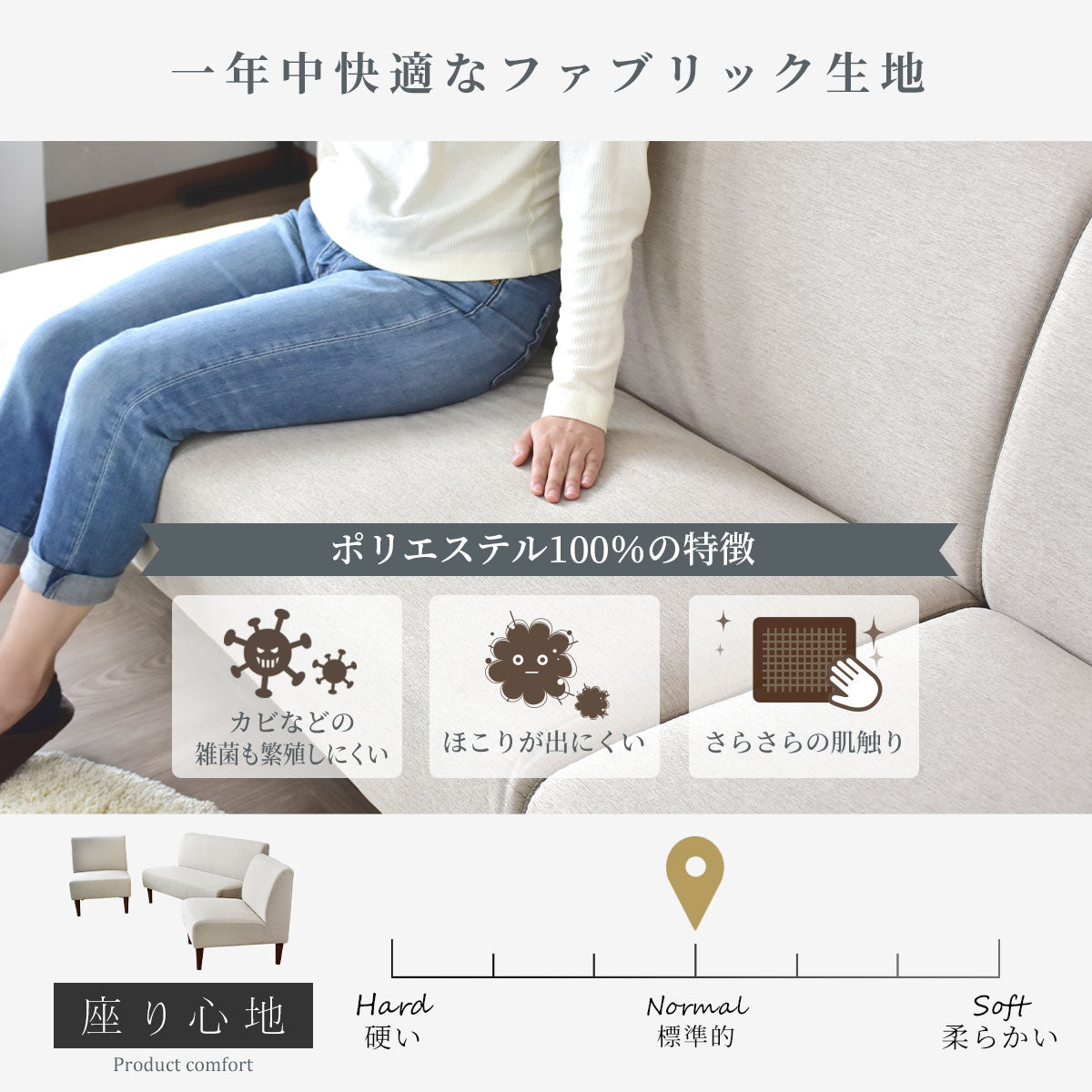 ソファー ダイニングソファリビング ファブリックソファ エパトン