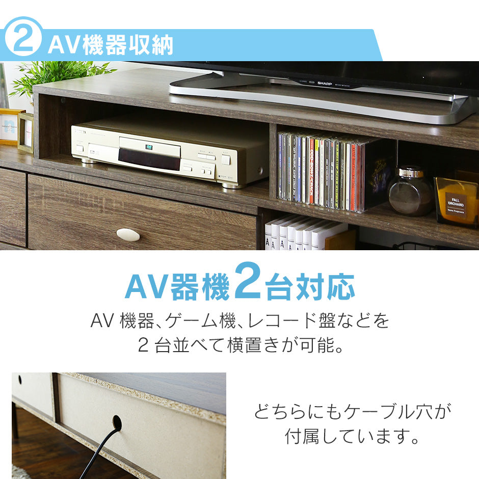 ローボード 伸縮テレビ台 オープンラック 50型対応 引き出し収納 エルナ 120