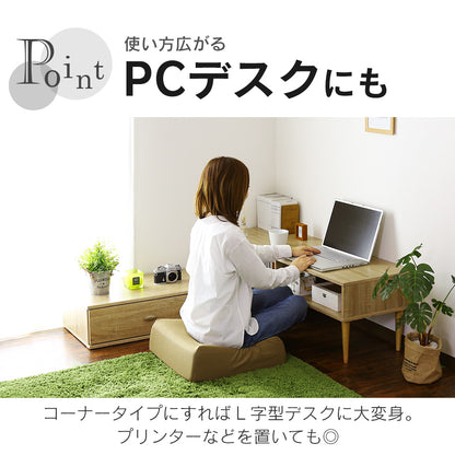 ローボード 伸縮テレビ台 オープンラック 50型対応 引き出し収納 エルナ 120