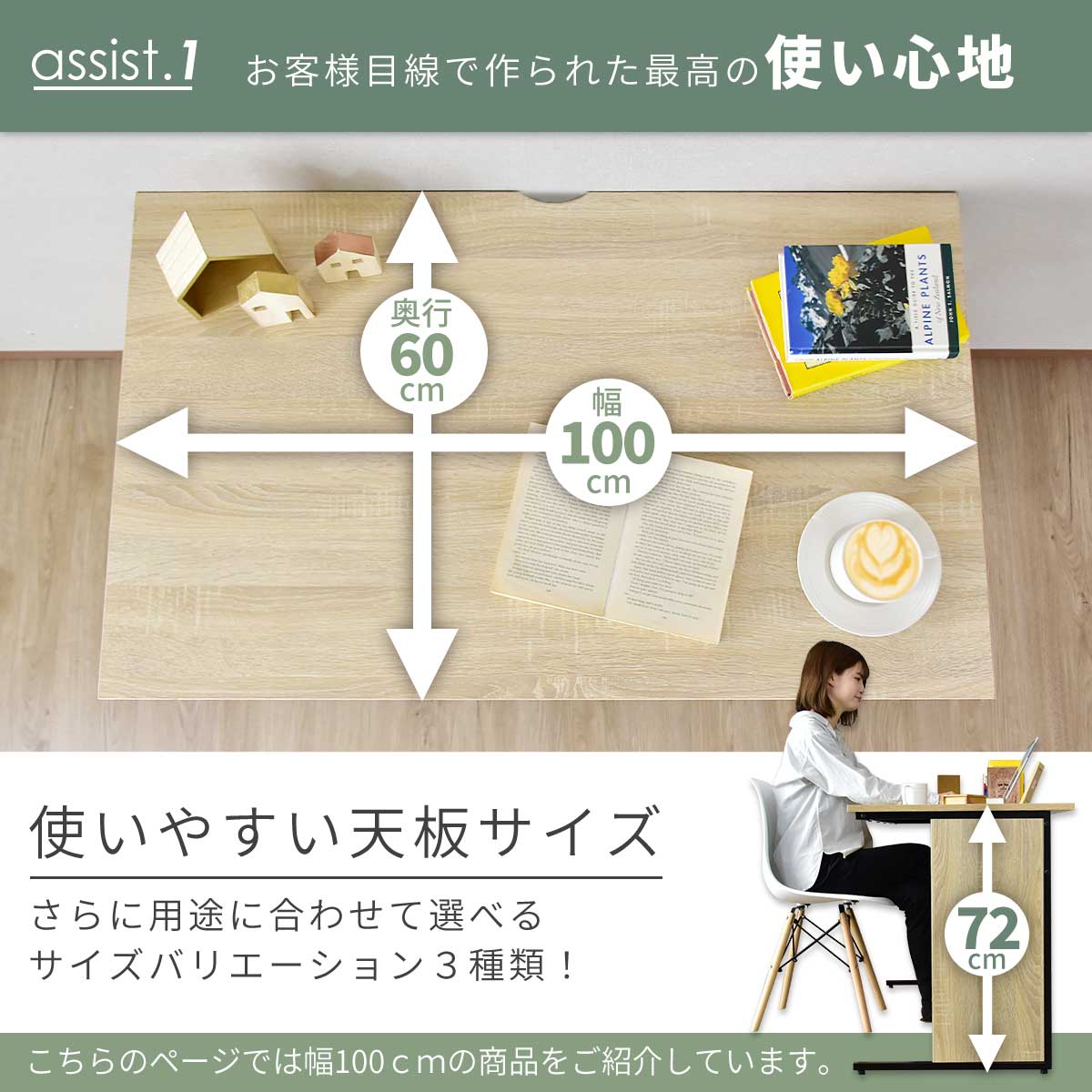 【幅100】パソコンデスク  エバンス100