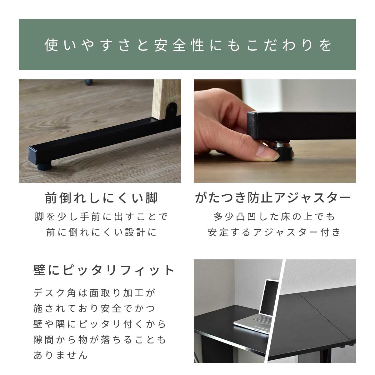 【幅100】パソコンデスク  エバンス100