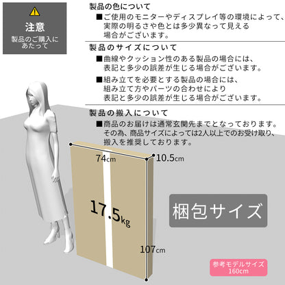 【幅100】パソコンデスク  エバンス100