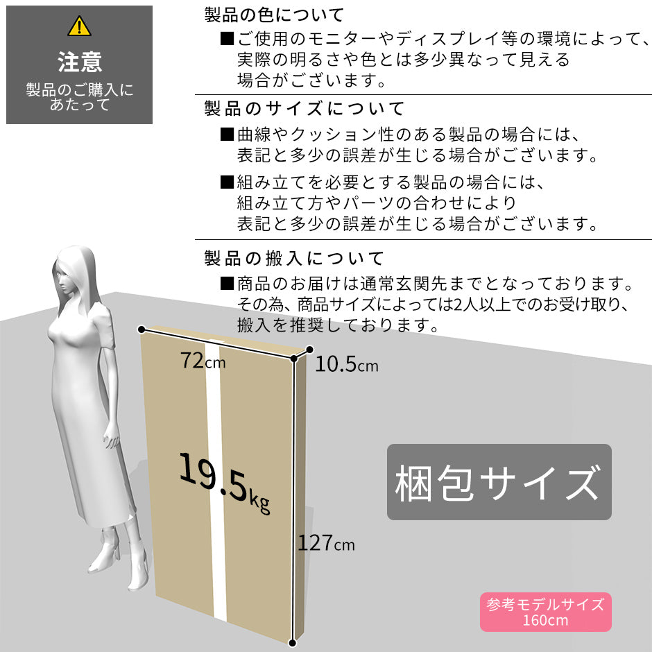 【幅120】パソコンデスク  エバンス120