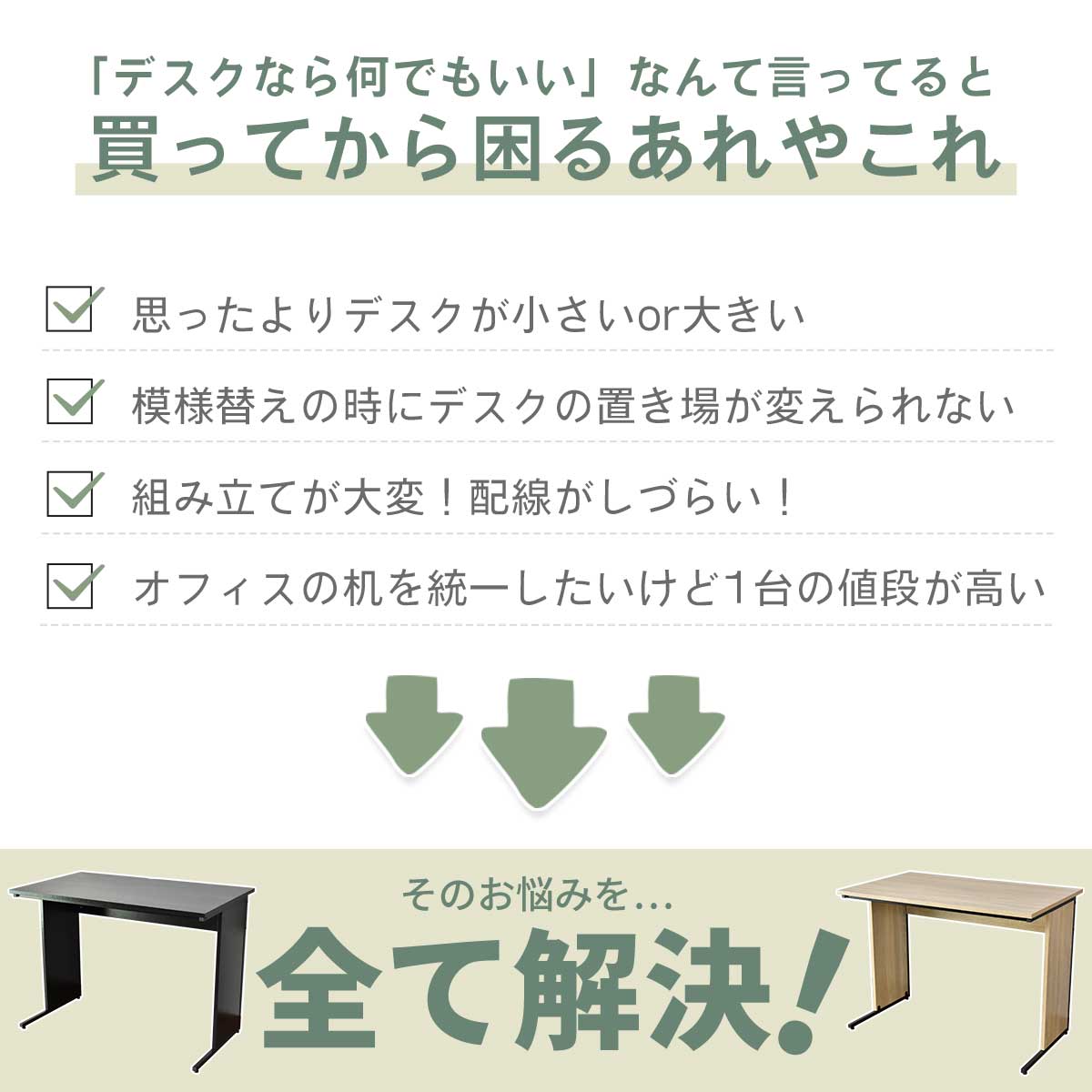 【幅140】パソコンデスク  エバンス140