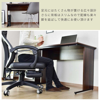 【幅140】パソコンデスク  エバンス140