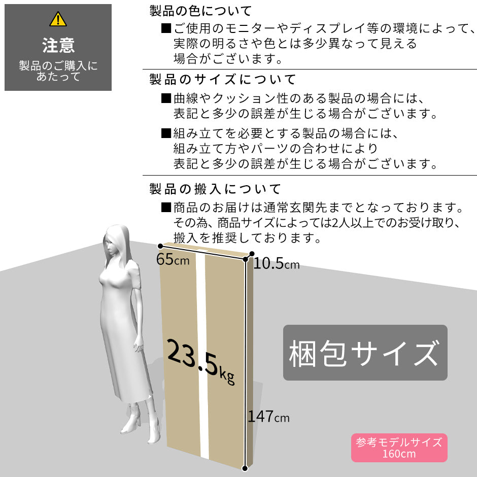【幅140】パソコンデスク  エバンス140