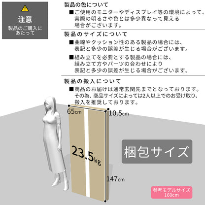 【幅140】パソコンデスク  エバンス140