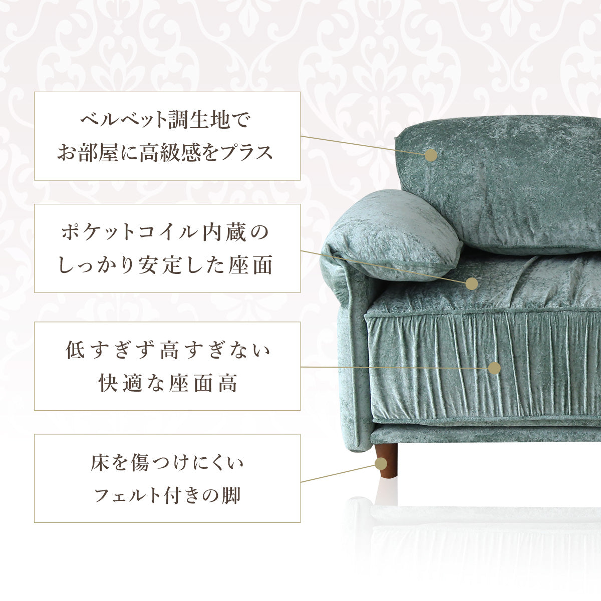 2人掛けソファ ファント