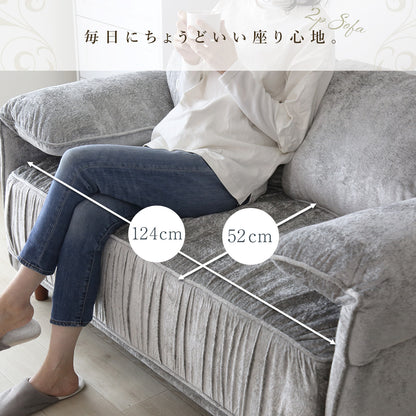 2人掛けソファ ファント