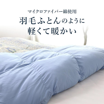 羽毛タッチ掛け布団S