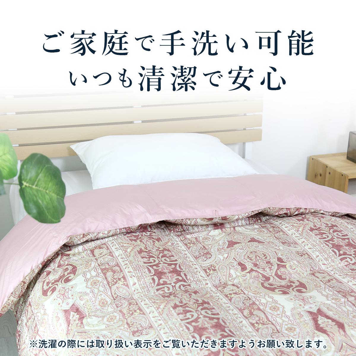 羽毛タッチ掛け布団S