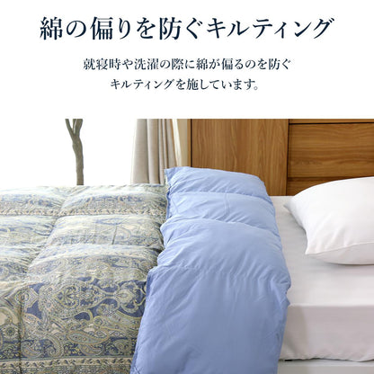 羽毛タッチ掛け布団S