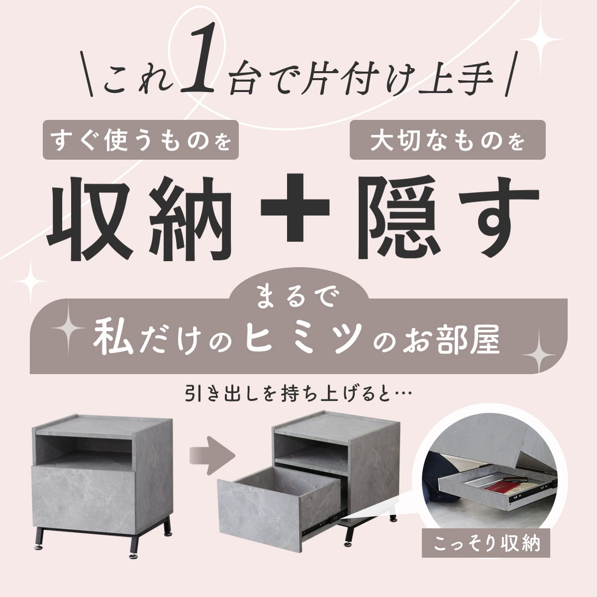 サイドテーブル　フィリナ