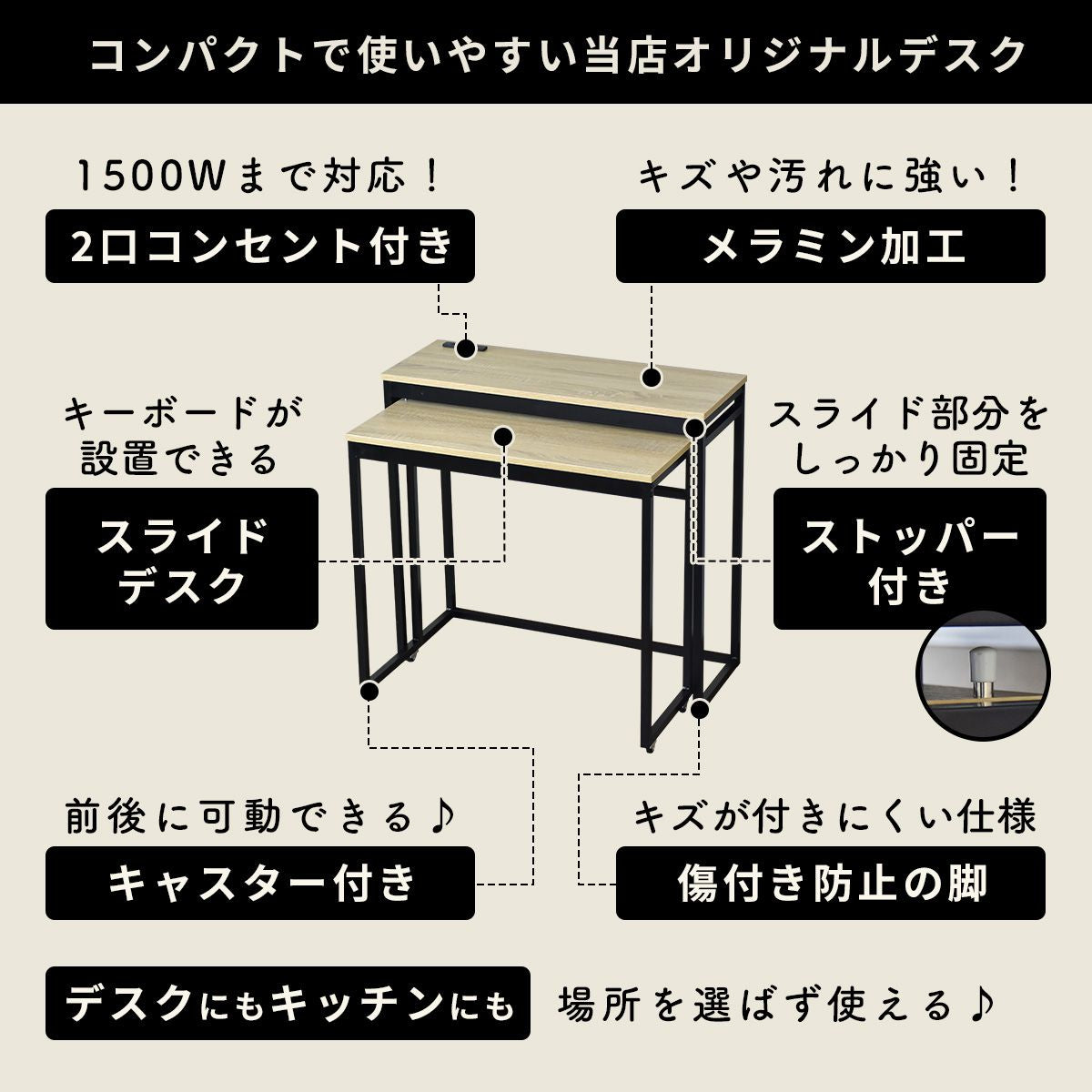 【幅80】パソコンデスクフィル