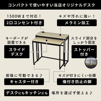 【幅80】パソコンデスクフィル
