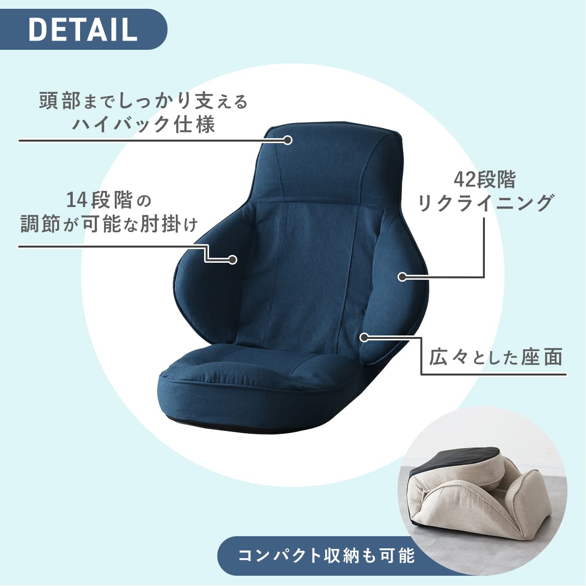 ハイバック座椅子　フィナ