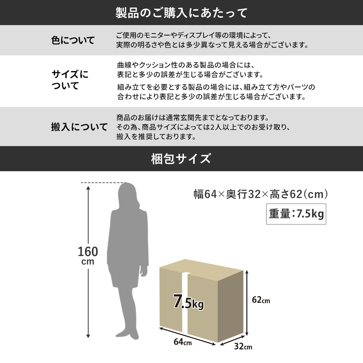 ハイバック座椅子　フィナ