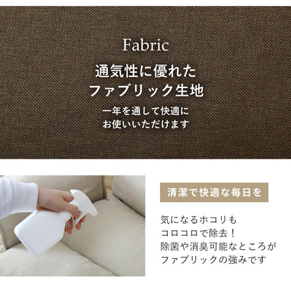 高座椅子　フィン