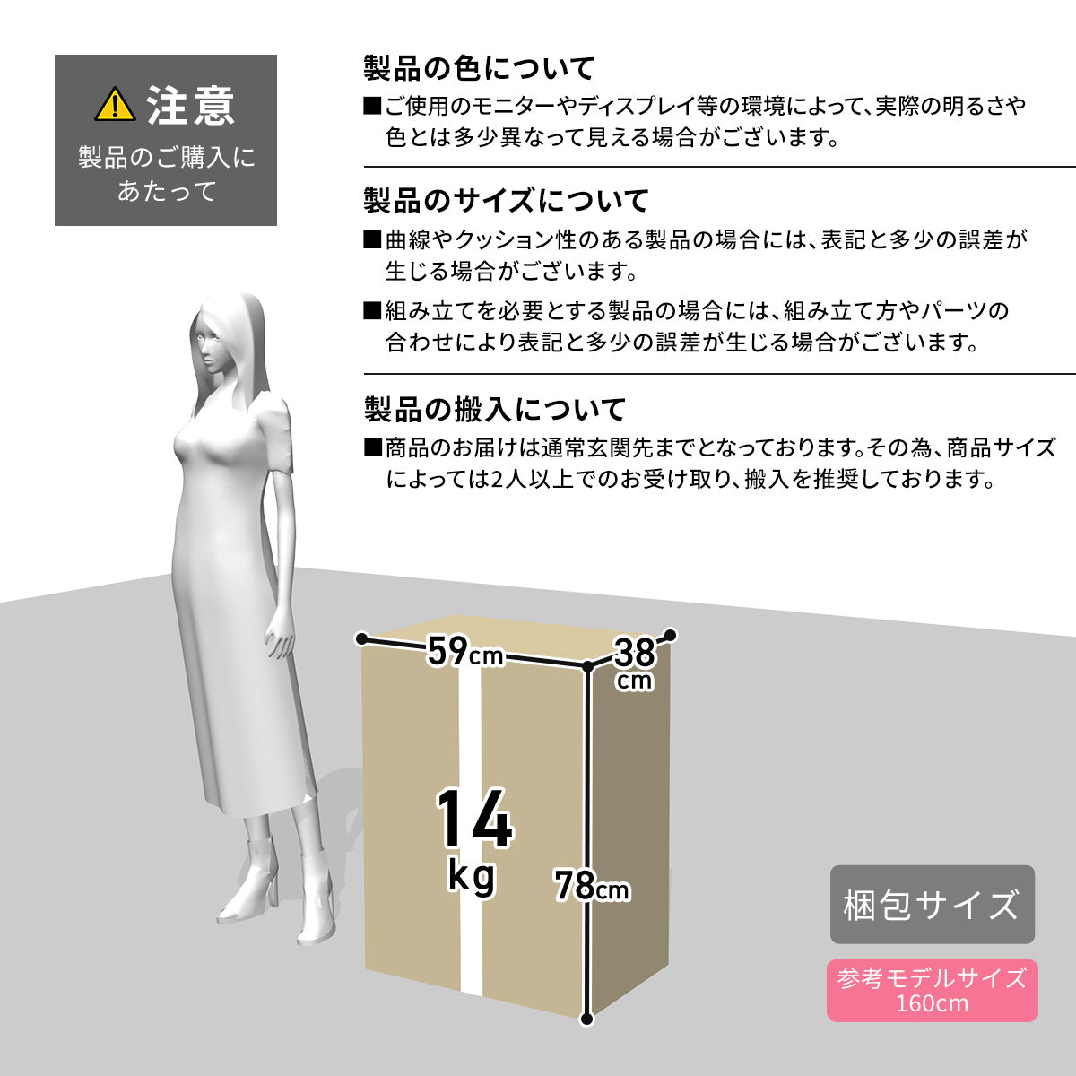 高座椅子　フィン