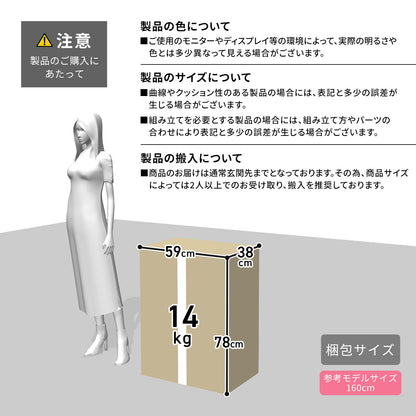 高座椅子　フィン