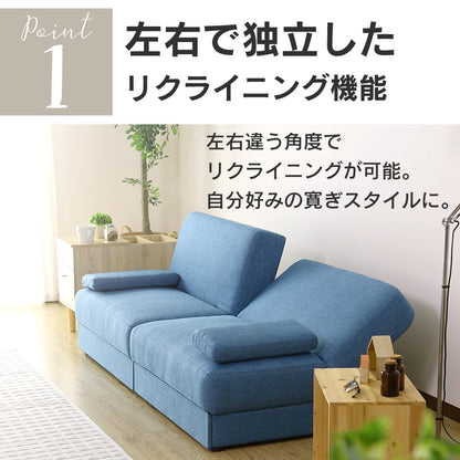 2人掛け 2人用ソファ ソファ ソファーベッド 収納付き リクライニング フィオーレ